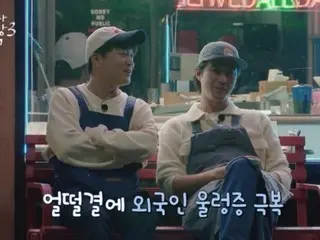 ``Nhật Ký Kinh Doanh Của CEO Tập Sự 3'' đã vượt qua những sóng gió như vấn đề vệ sinh và kết thúc với mức độ nổi tiếng ổn định! Ở tập cuối, Cha Tae Hyun xúc động rơi nước mắt!