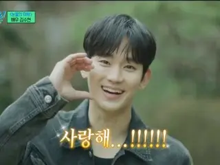 <WK Column> Nam diễn viên Kim Soo Hyun tiết lộ câu chuyện hậu trường của bom tấn đình đám "Yoo Quiz"! Đáp lại hành vi vô lý của Yoo Jae Suk bằng một nụ cười!