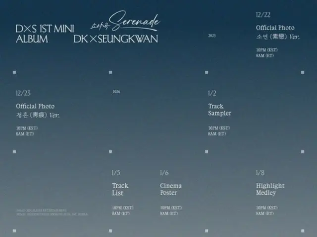 DK và Seungkwan của SEVENTEEN tiết lộ lịch trình quảng bá cho mini album đầu tay "Serenade".